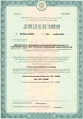 Аппарат СКЭНАР-1-НТ (исполнение 01)  купить в Красноярске