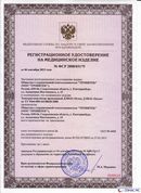 ДЭНАС-Остео 4 программы в Красноярске купить Медицинский интернет магазин - denaskardio.ru 